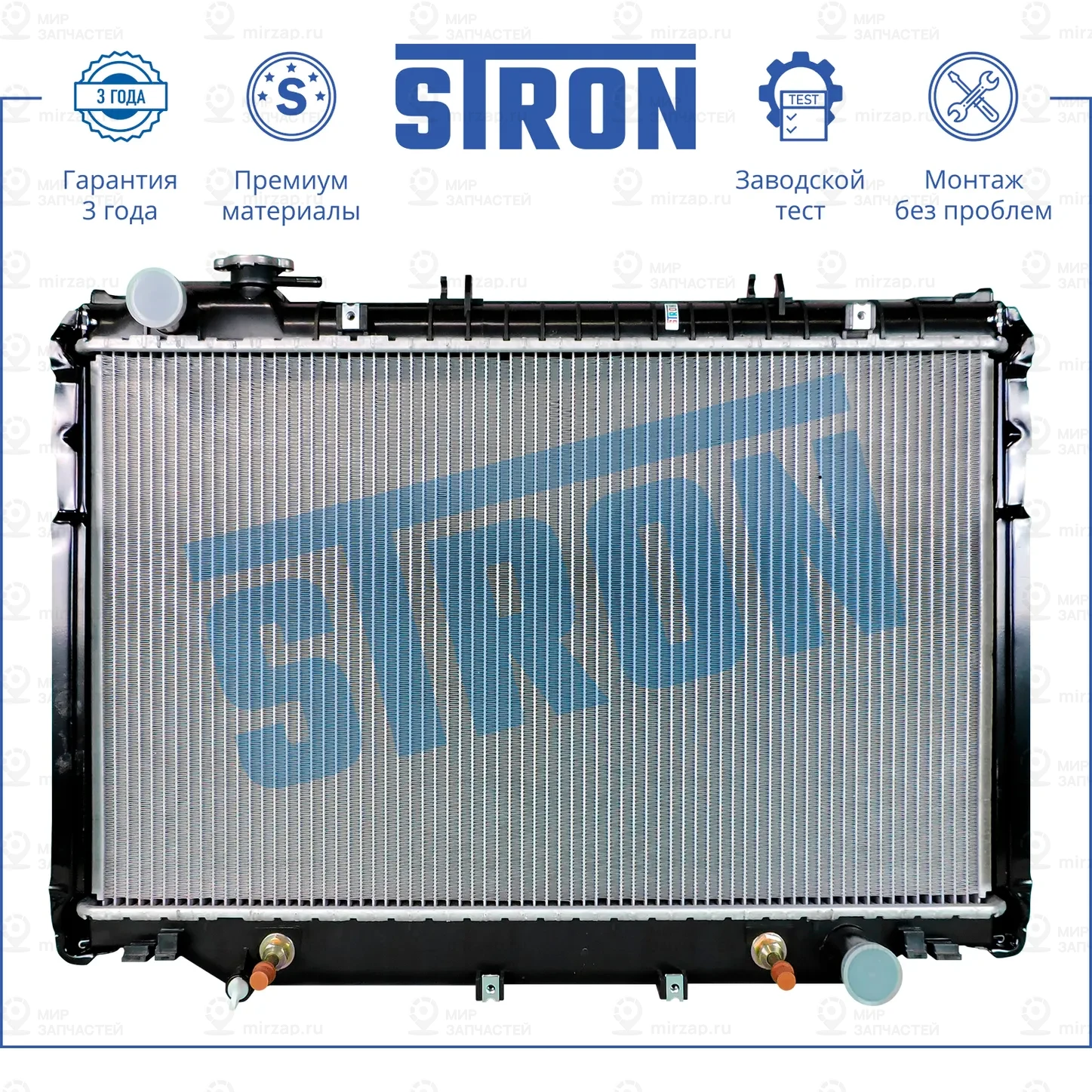 Запчасть STRON STR0372