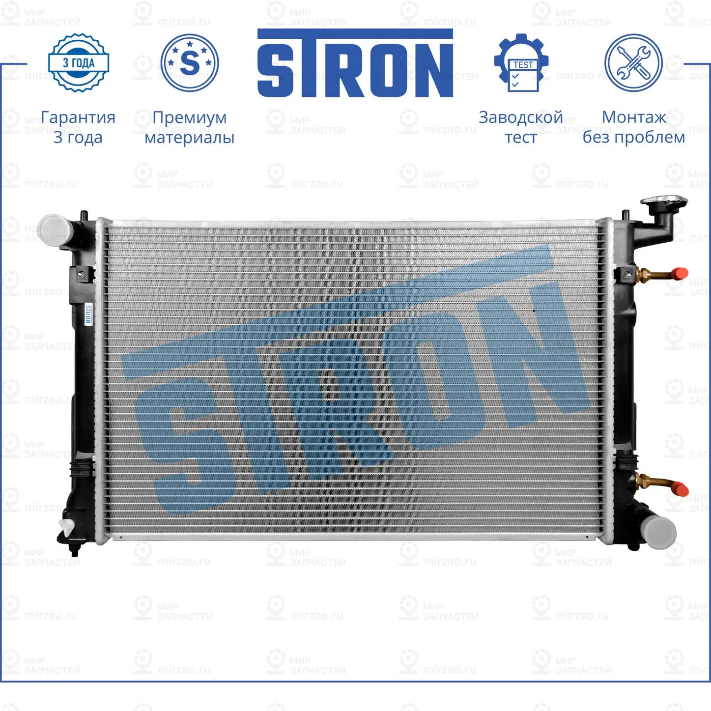 Запчасть STRON STR0374