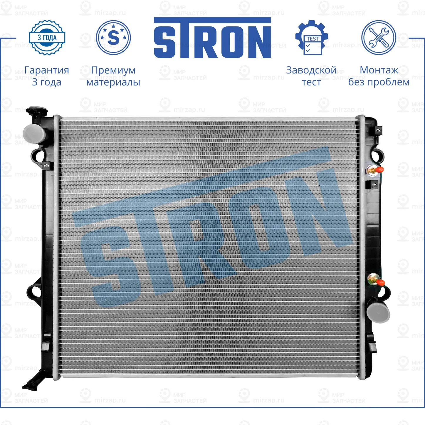 Запчасть STRON STR0376