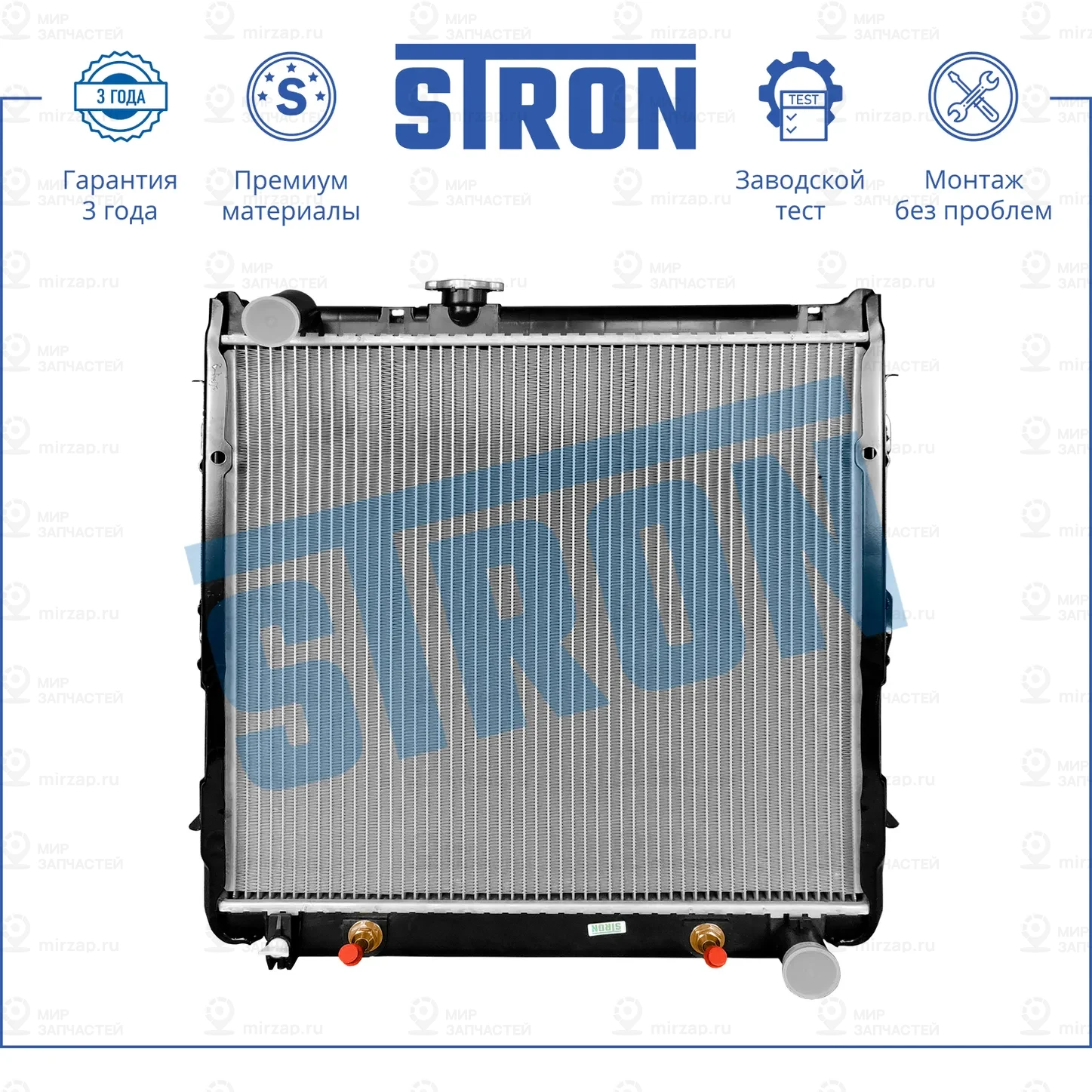 Запчасть STRON STR0379