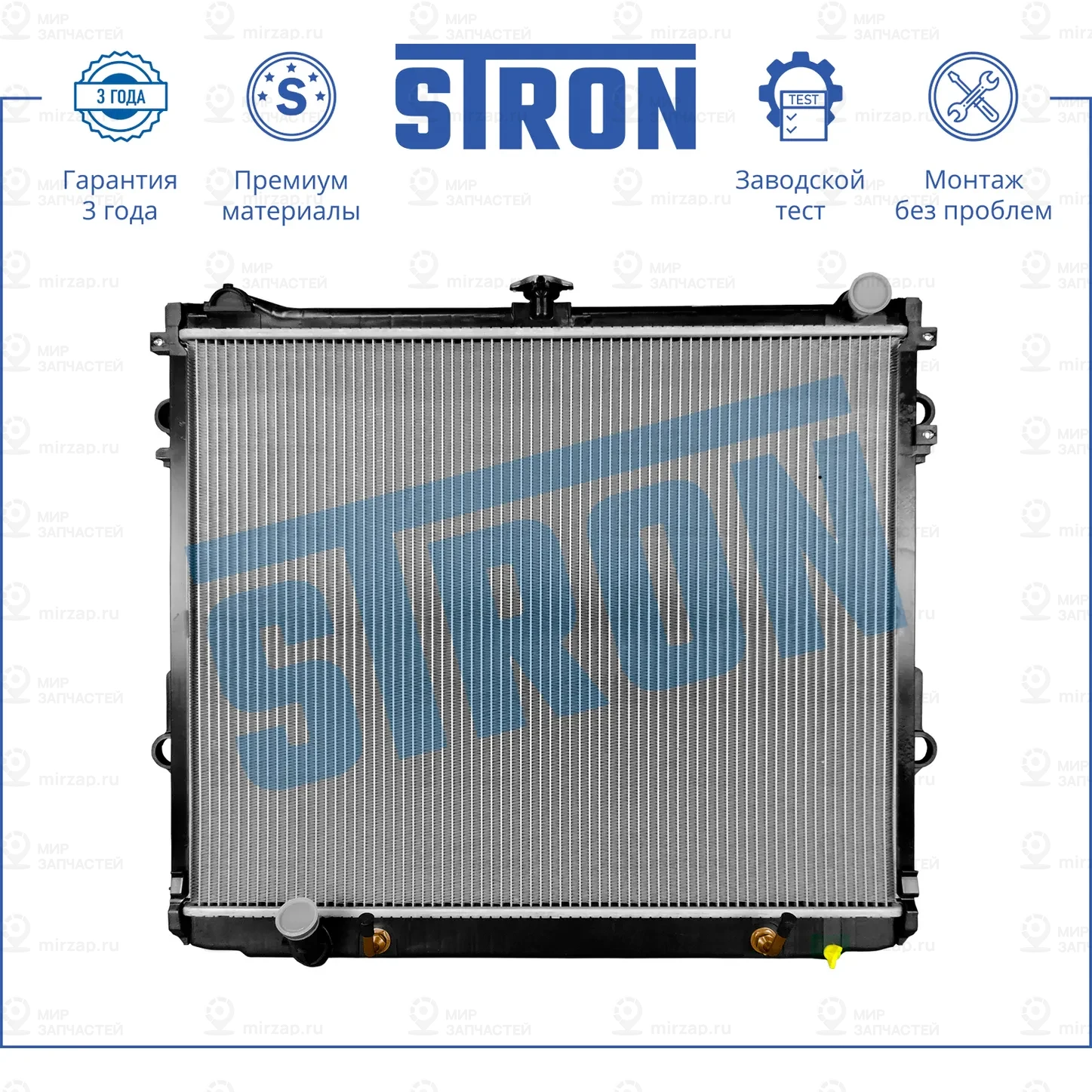 Запчасть STRON STR0380