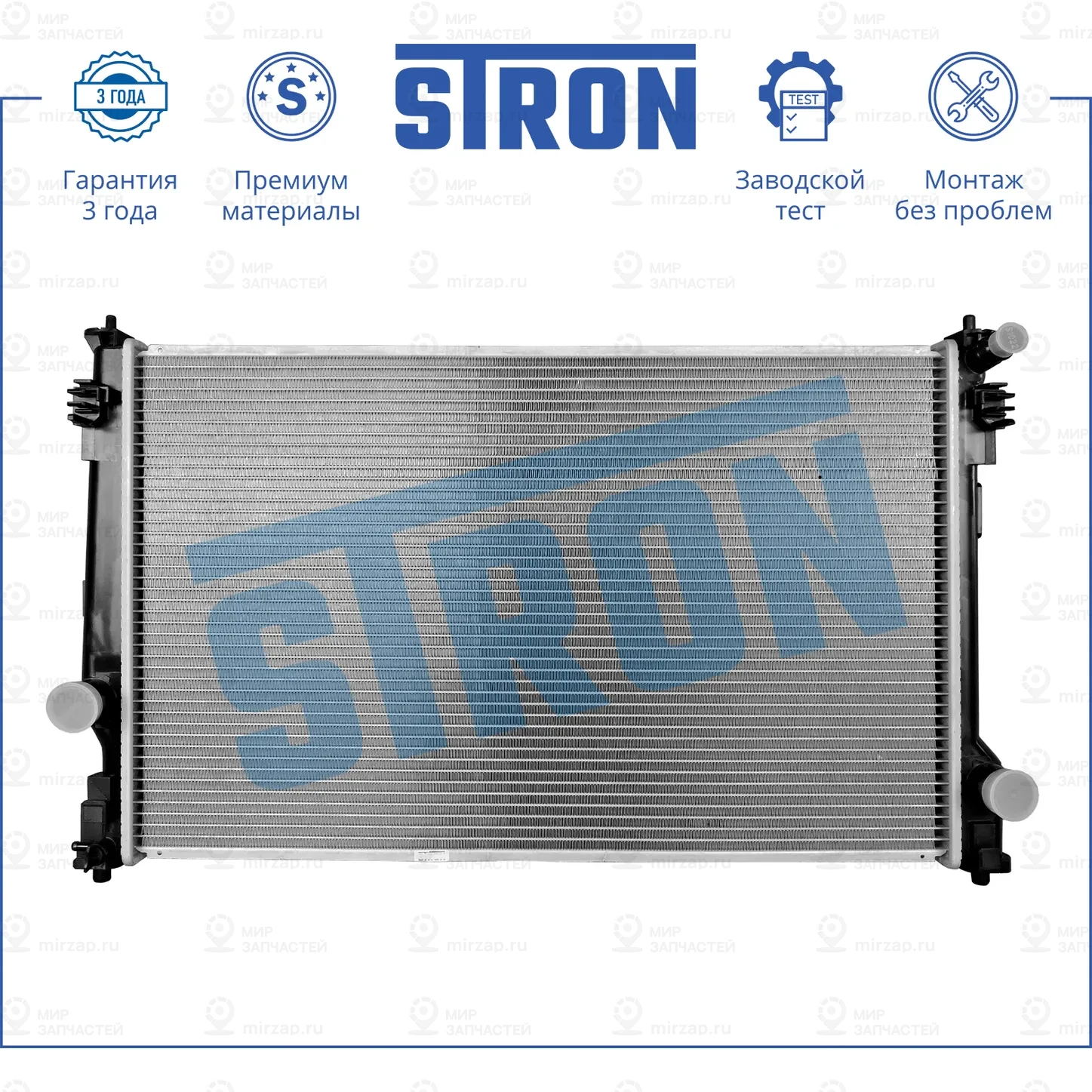 Запчасть STRON STR0386