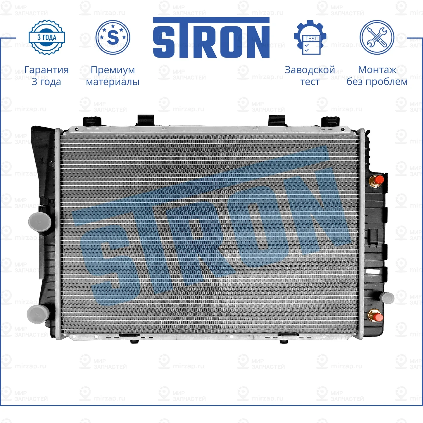 Запчасть STRON STR0387