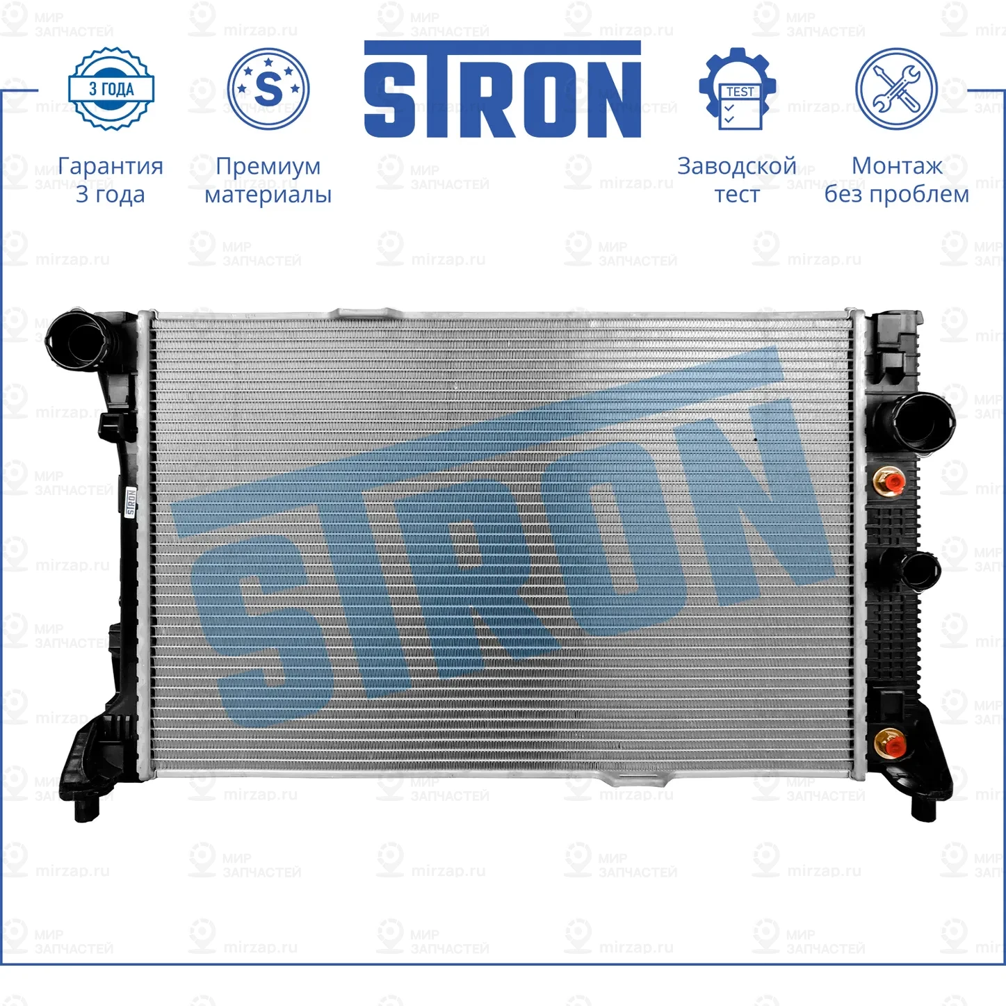 Запчасть STRON STR0388