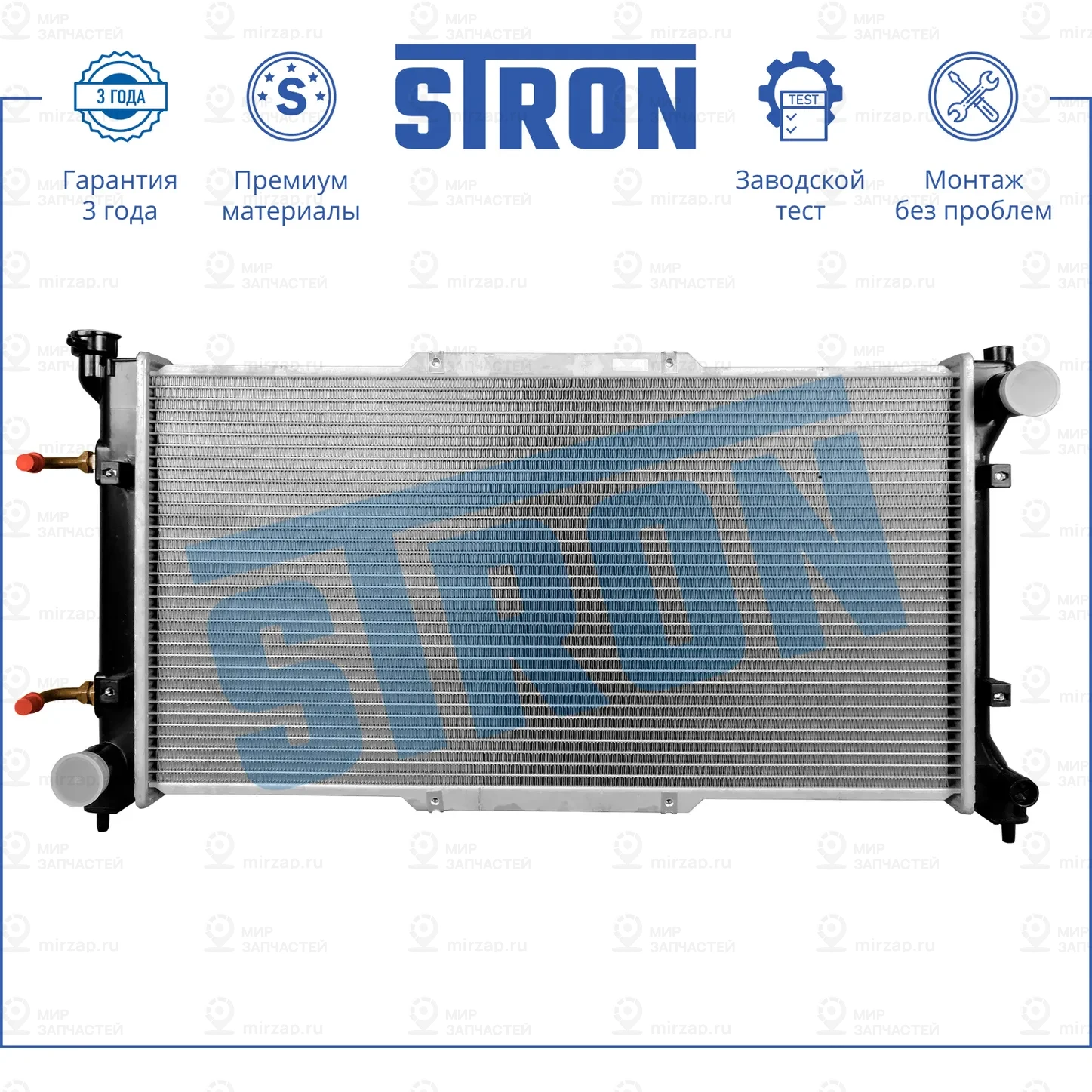 Запчасть STRON STR0393