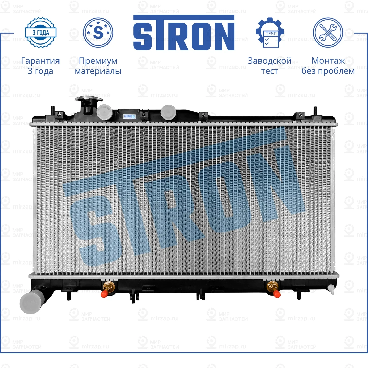 Запчасть STRON STR0395