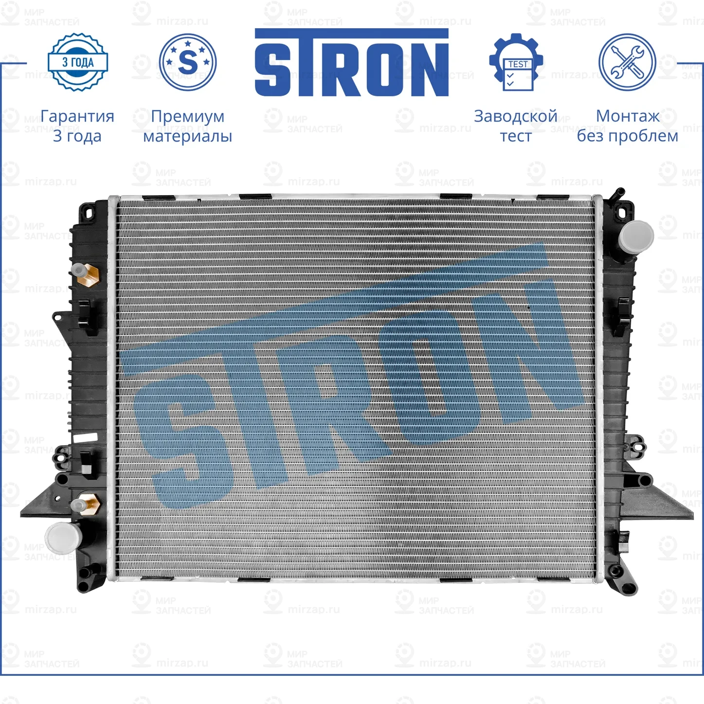 Запчасть STRON STR0396