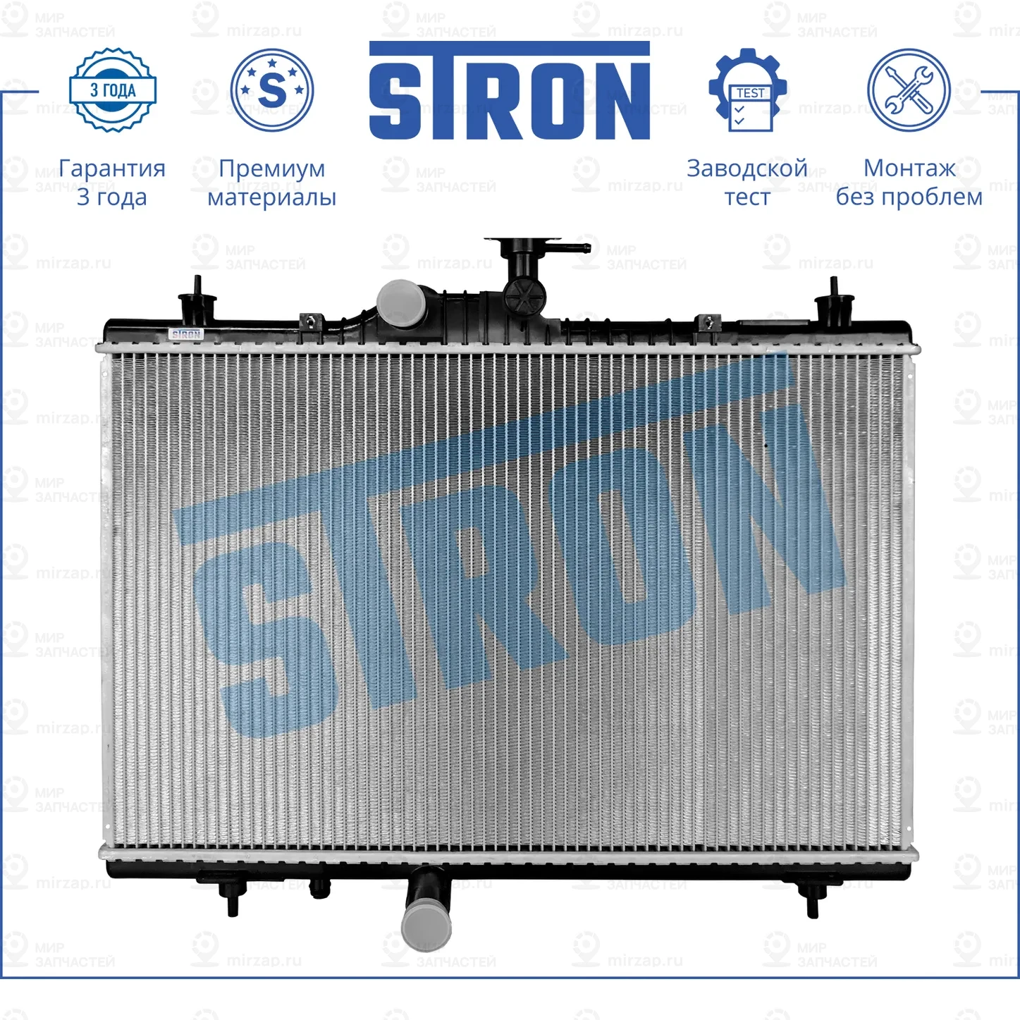 Запчасть STRON STR0397