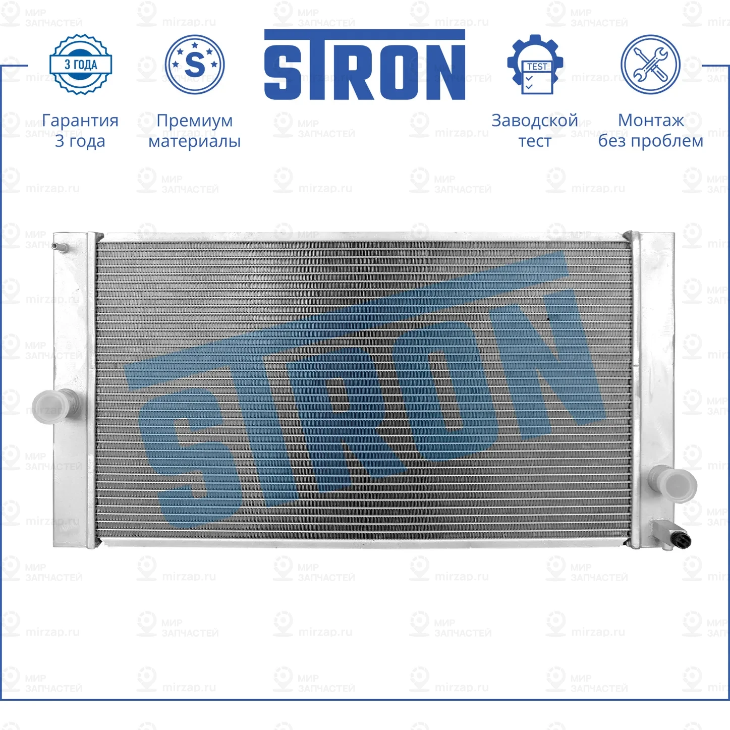 Запчасть STRON STR0398