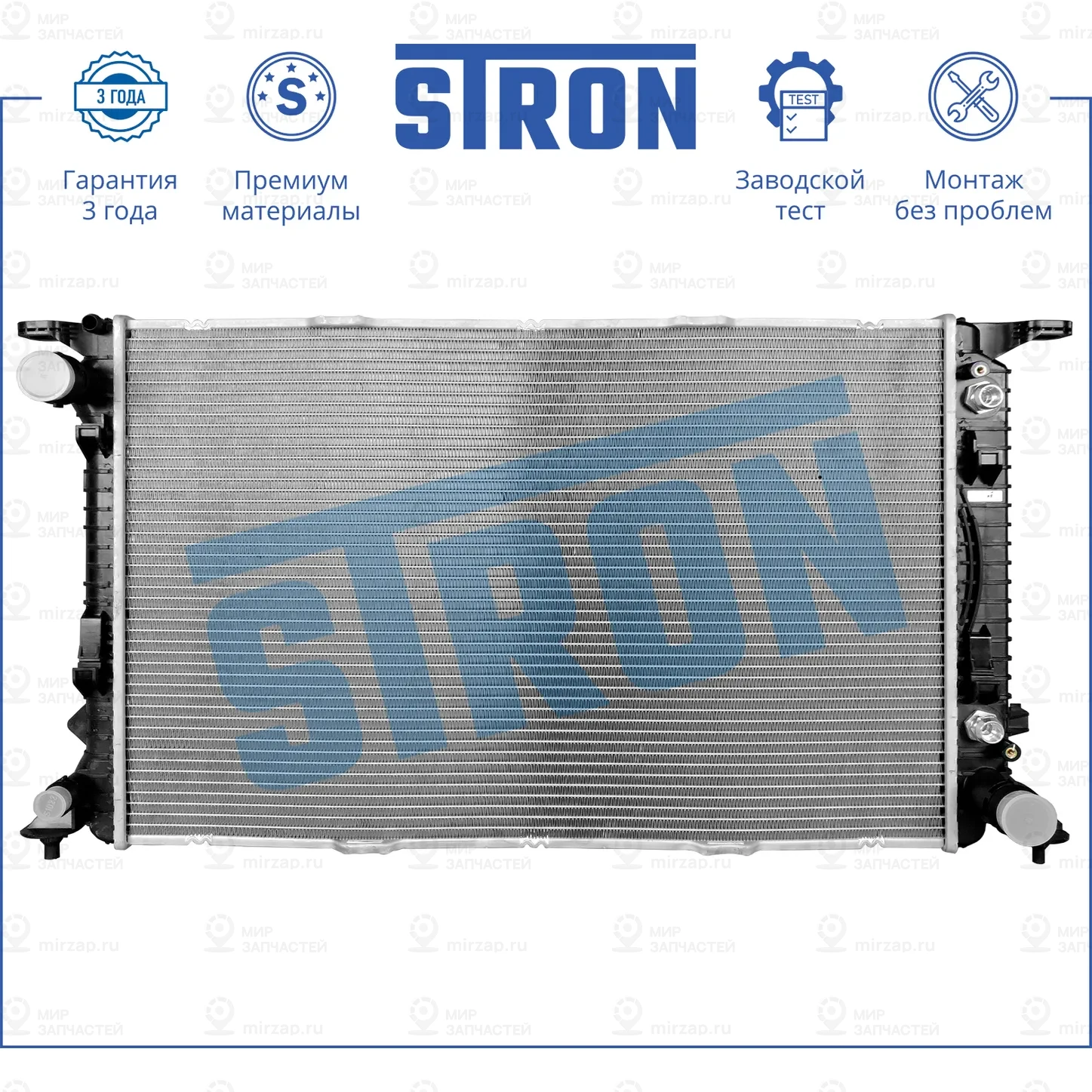 Запчасть STRON STR0400