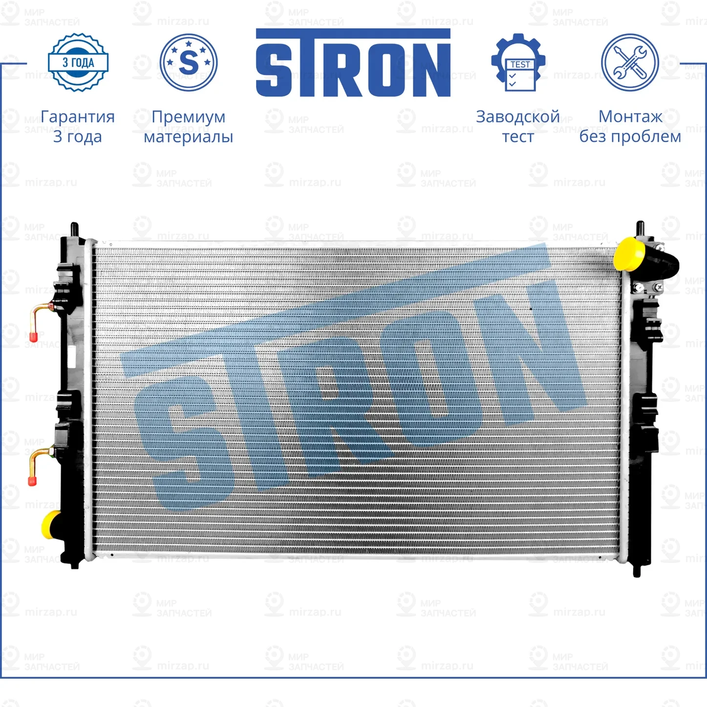 Запчасть STRON STR0406