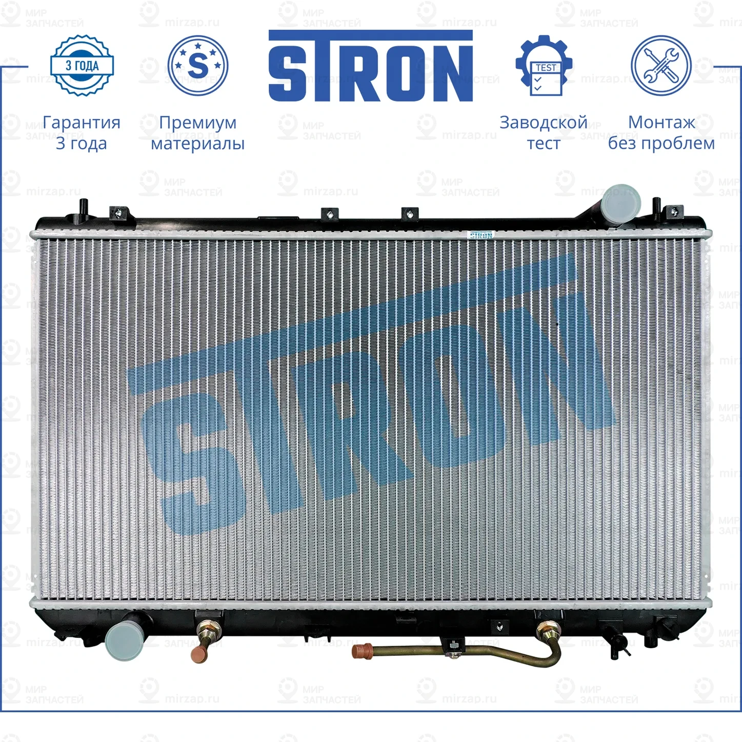 Запчасть STRON STR0409