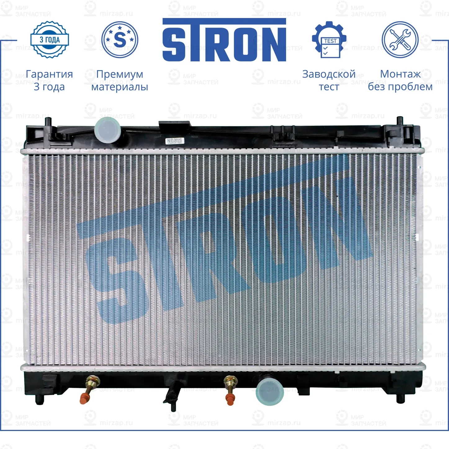 Запчасть STRON STR0412