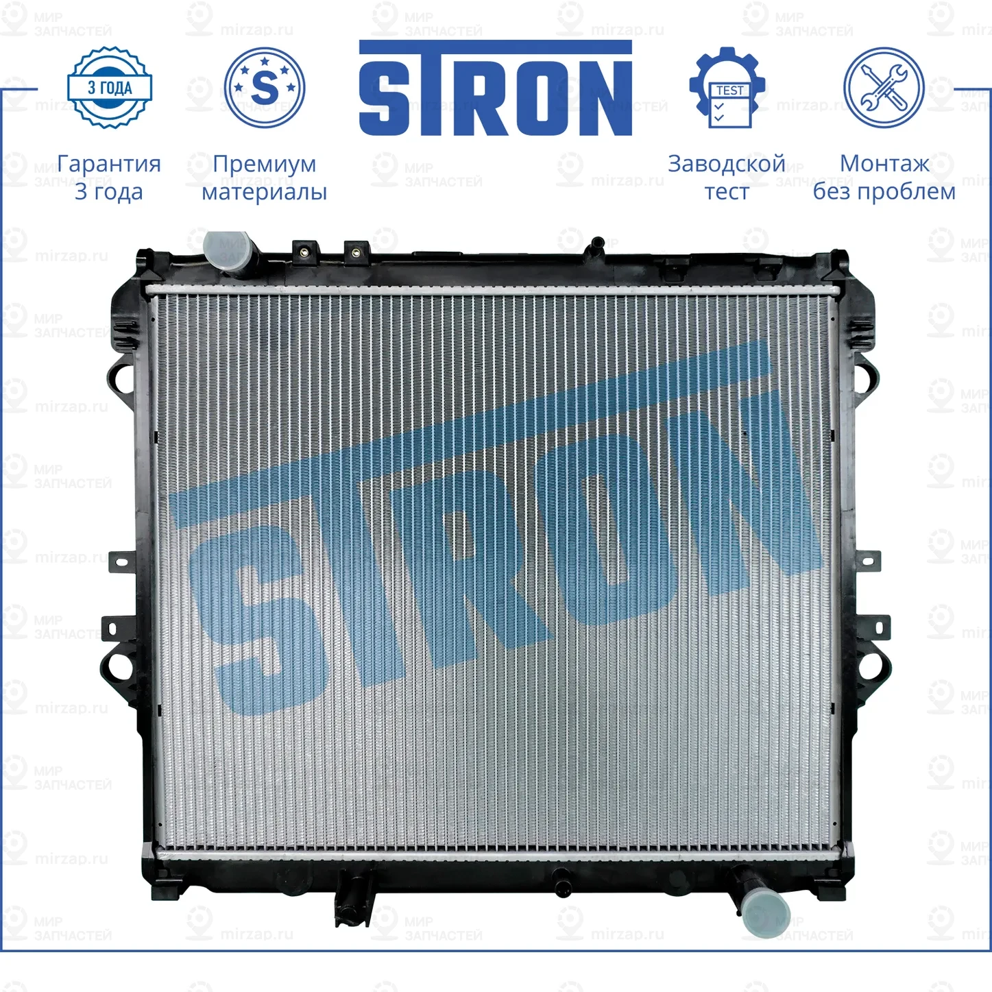 Запчасть STRON STR0413