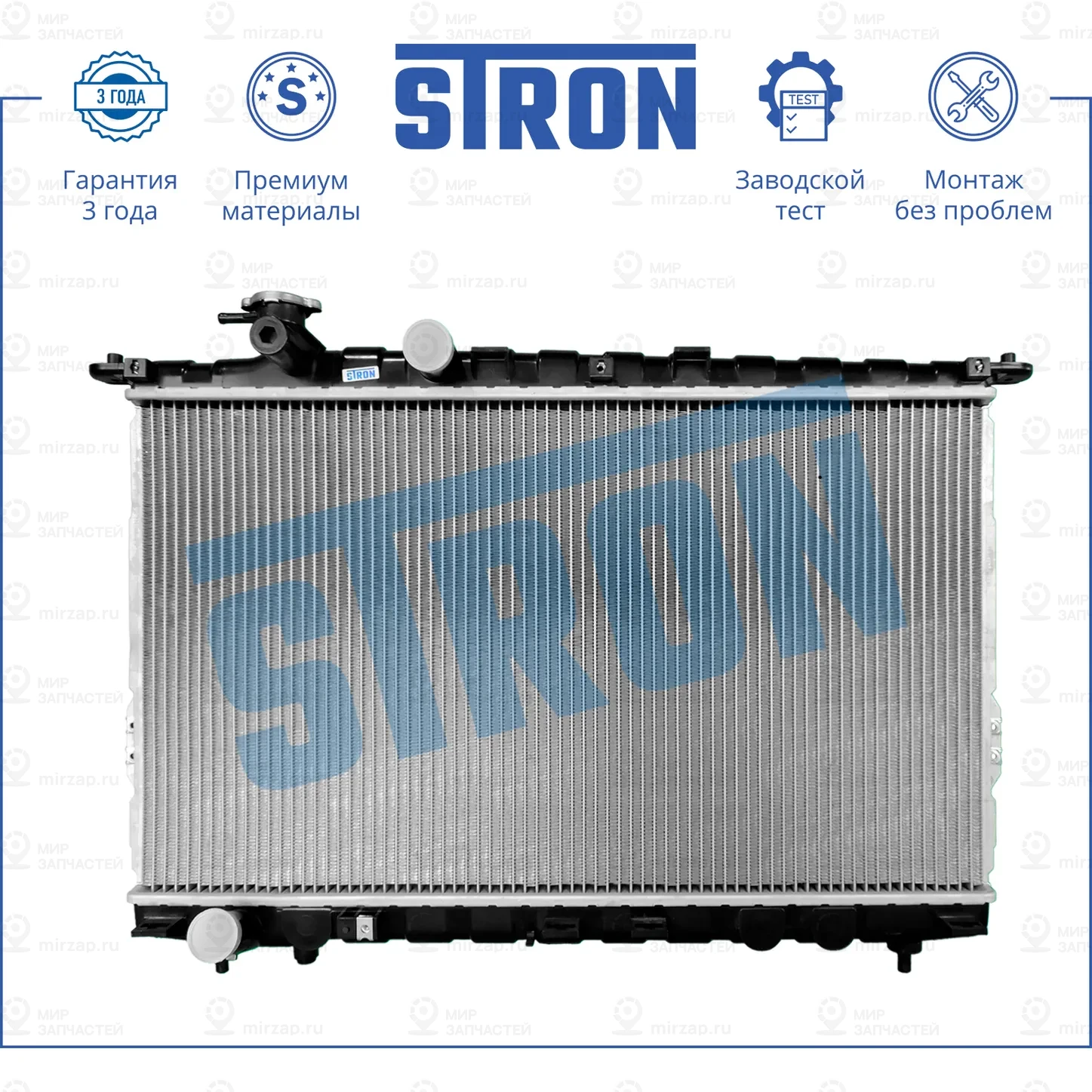 Запчасть STRON STR0415