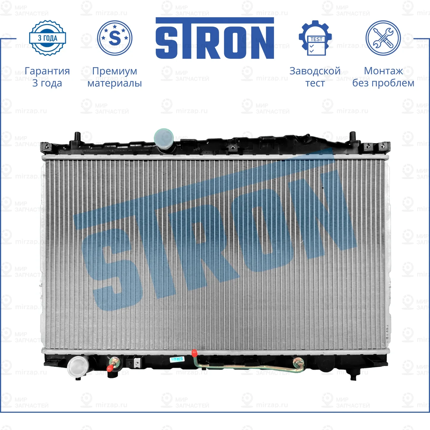 Запчасть STRON STR0417