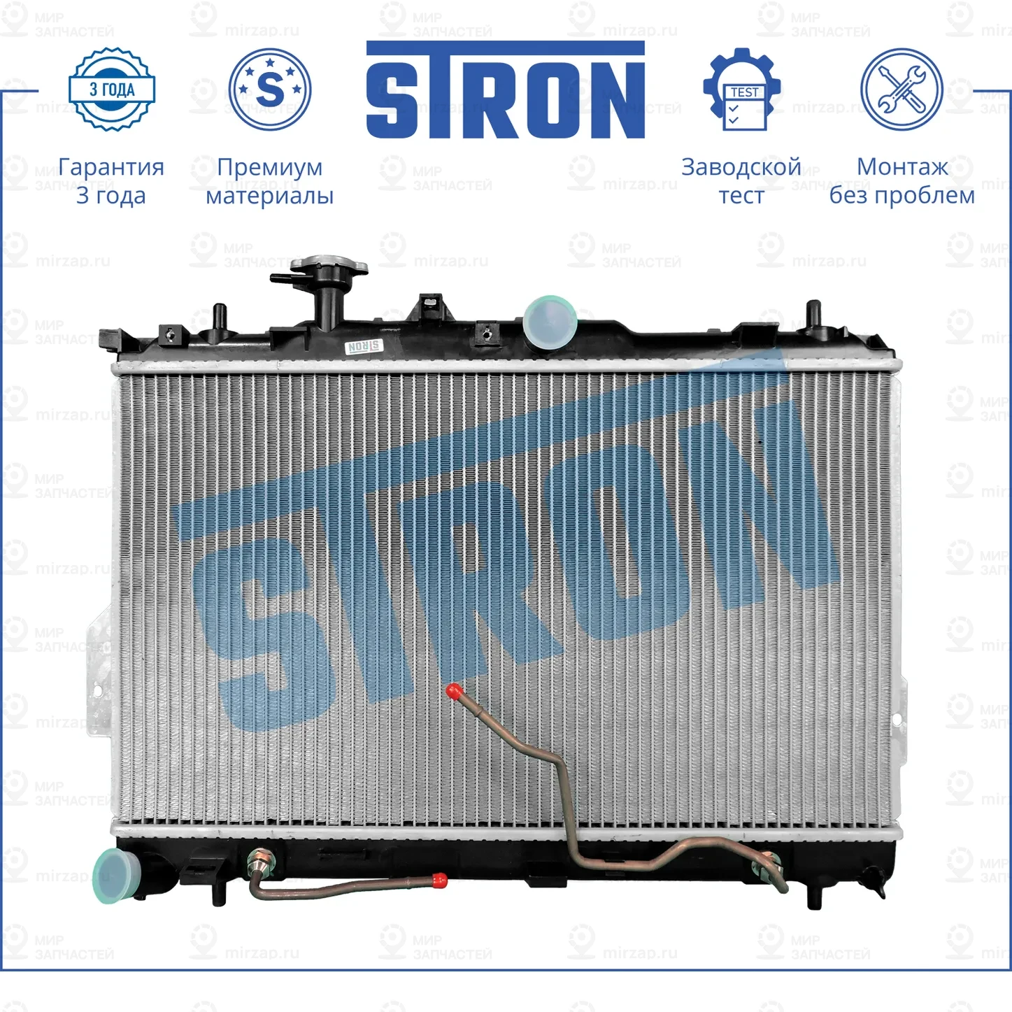 Запчасть STRON STR0419