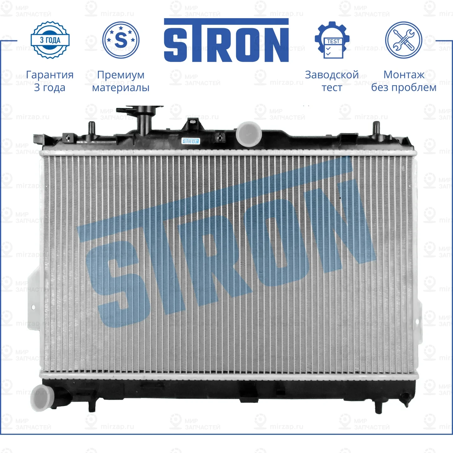 Запчасть STRON STR0420