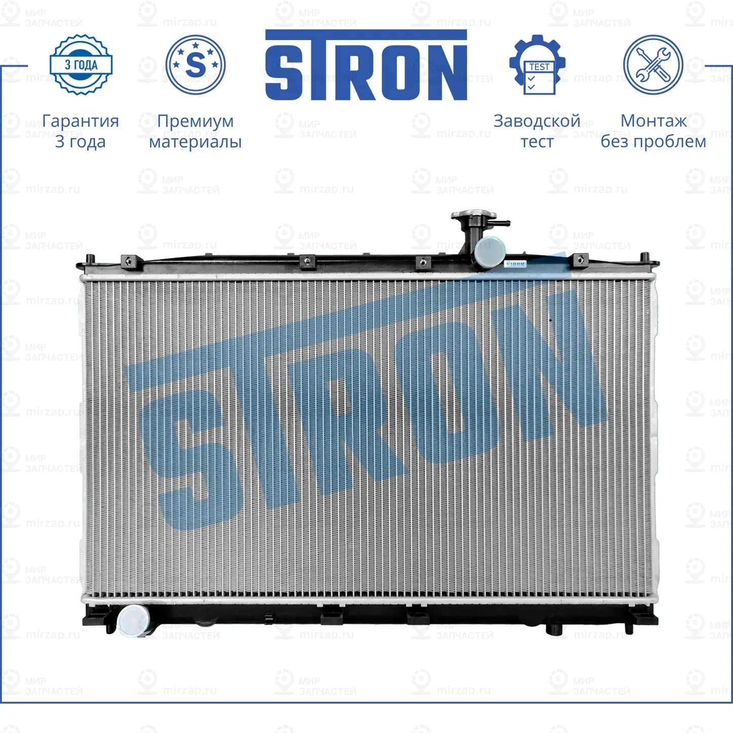 Запчасть STRON STR0422