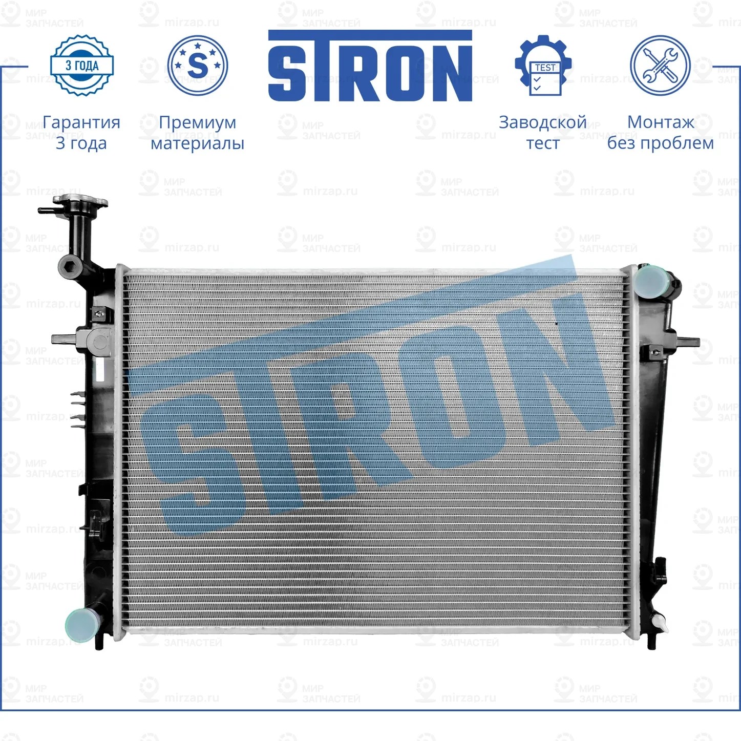 Запчасть STRON STR0423