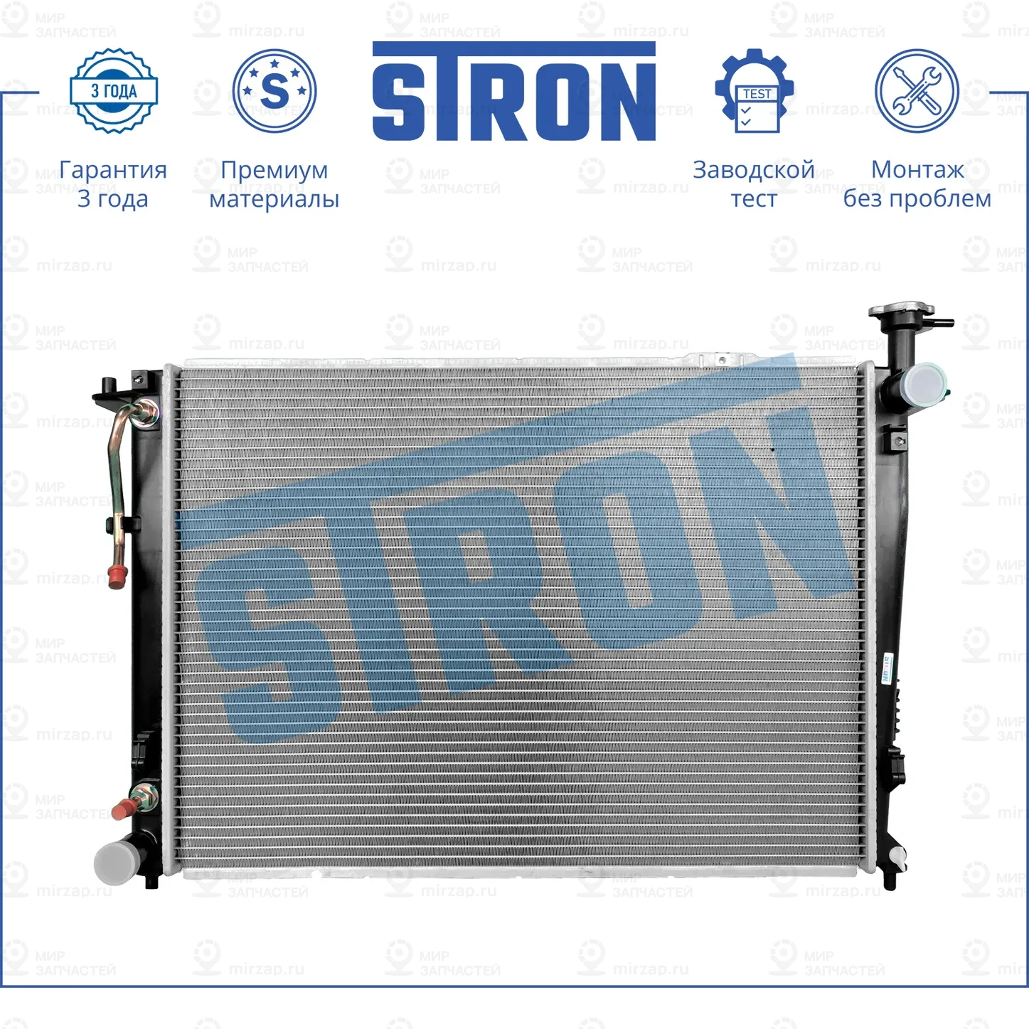 Запчасть STRON STR0432