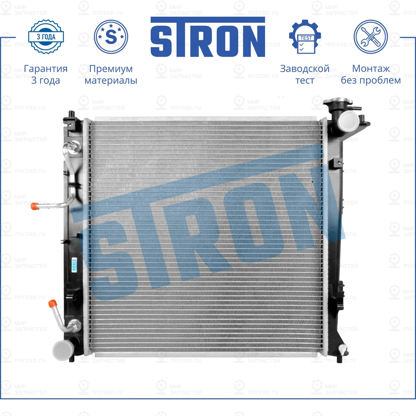 Запчасть STRON STR0434