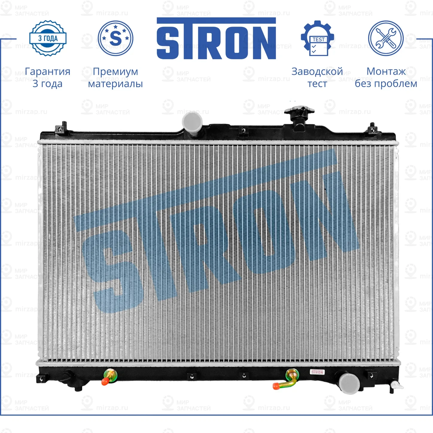 Запчасть STRON STR0441
