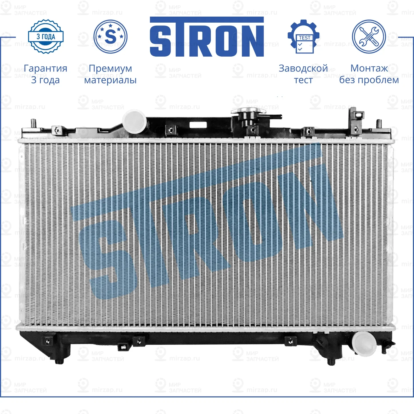 Запчасть STRON STR0443