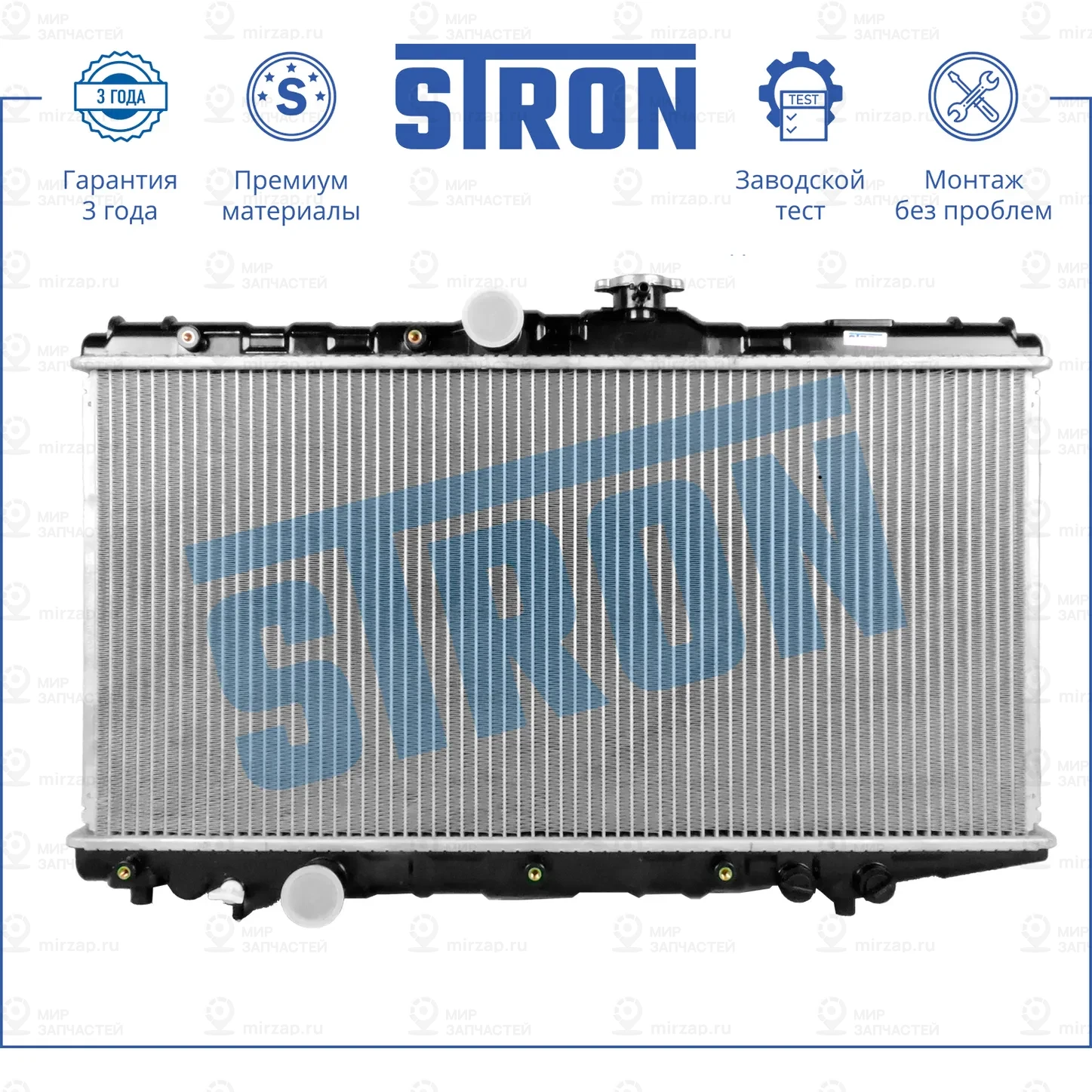 Запчасть STRON STR0444