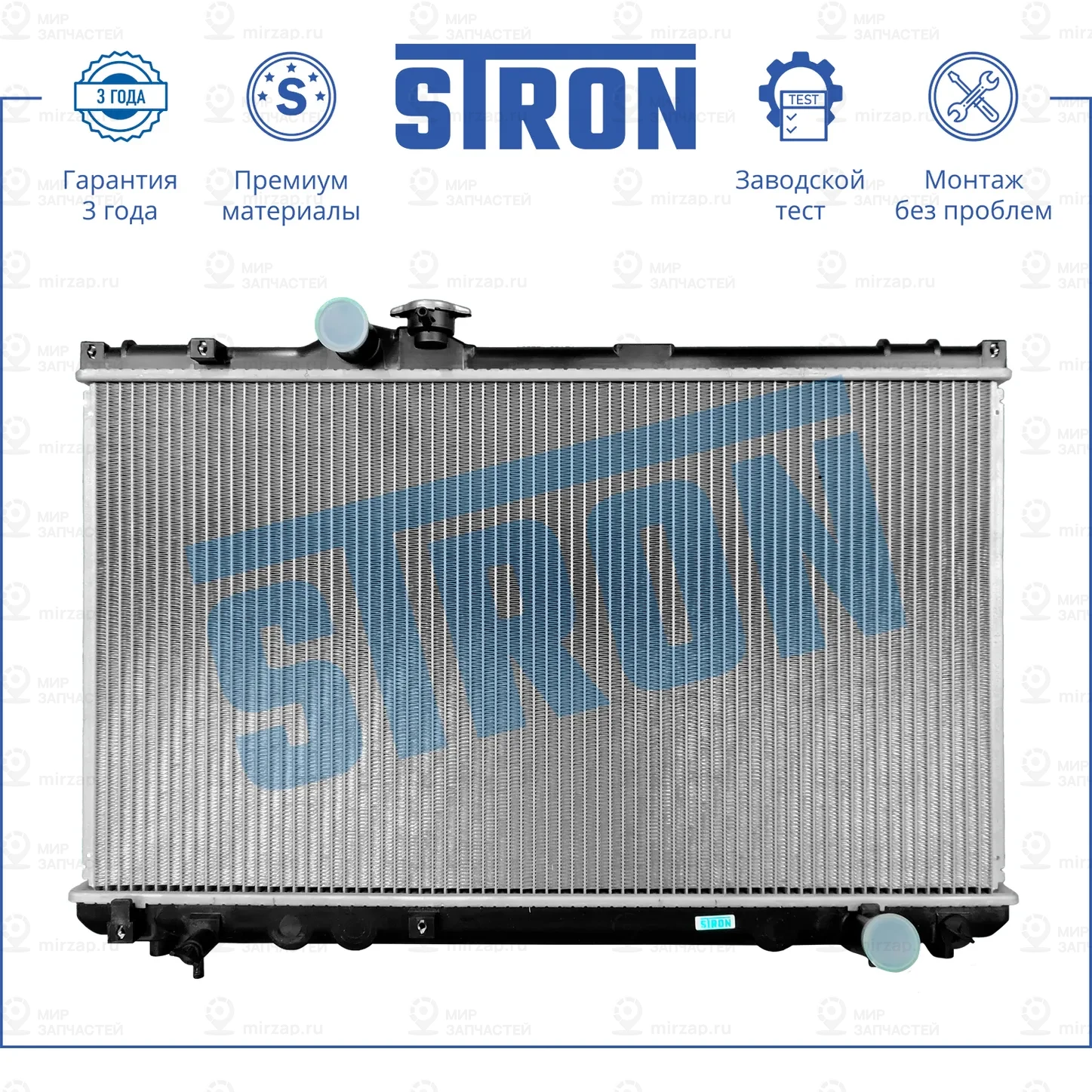 Запчасть STRON STR0445