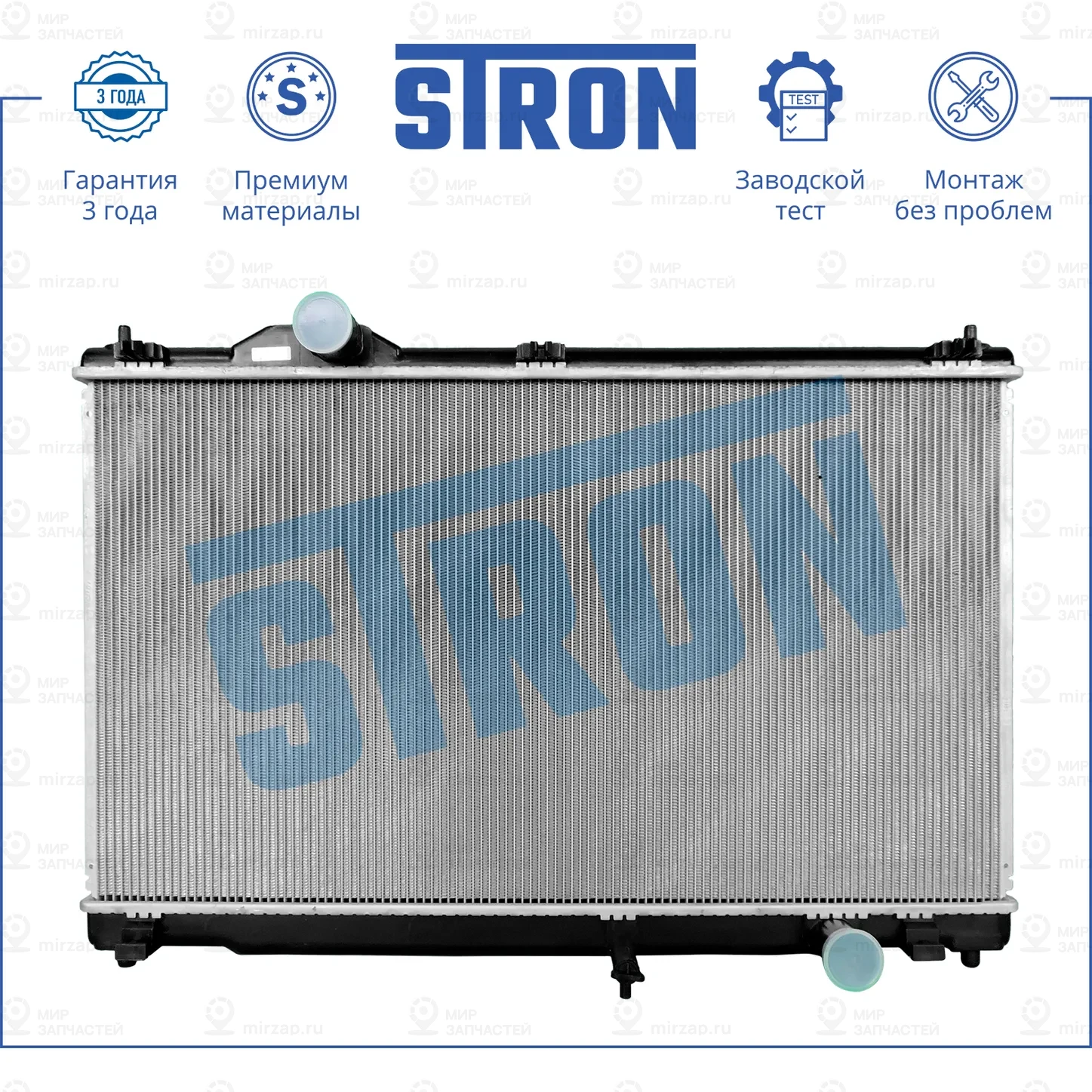 Запчасть STRON STR0446
