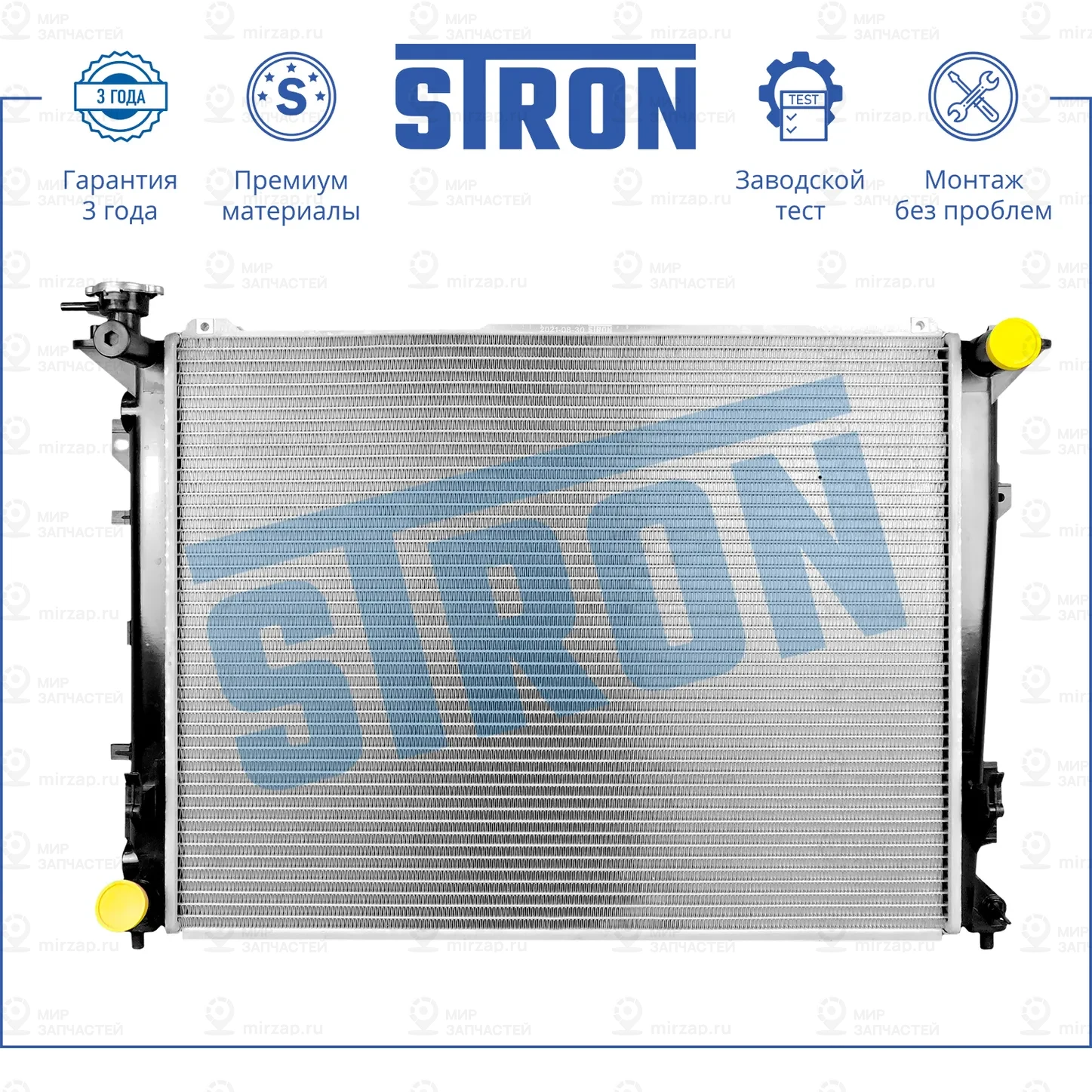 Запчасть STRON STR0456