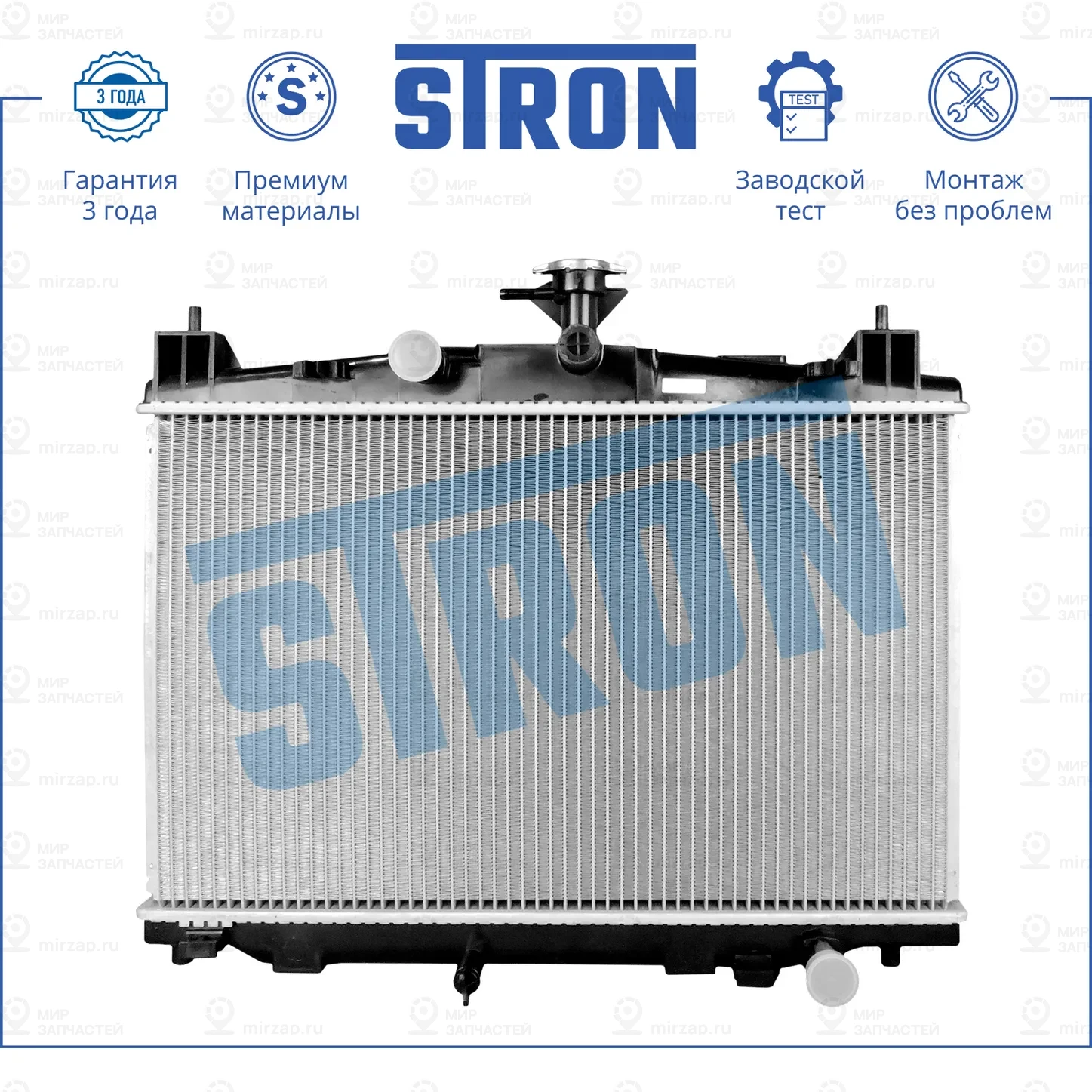 Запчасть STRON STR0465