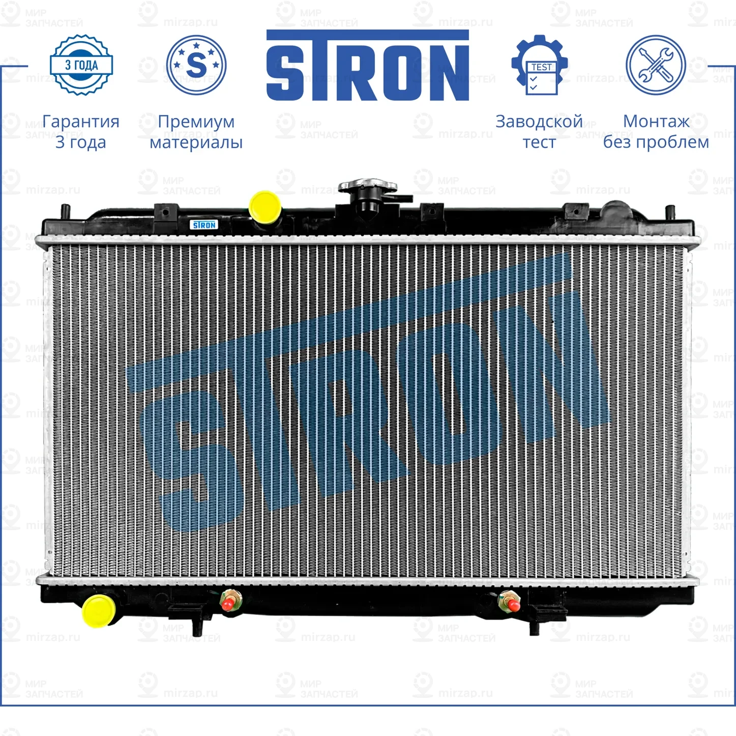 Запчасть STRON STR0490