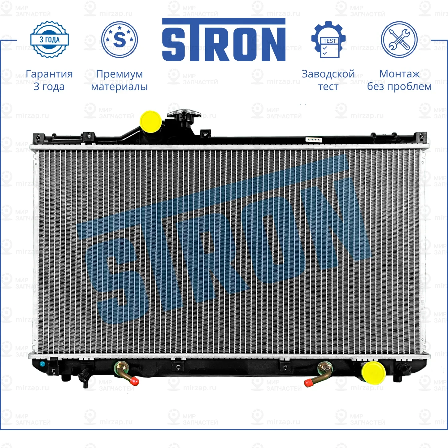 Запчасть STRON STR0499