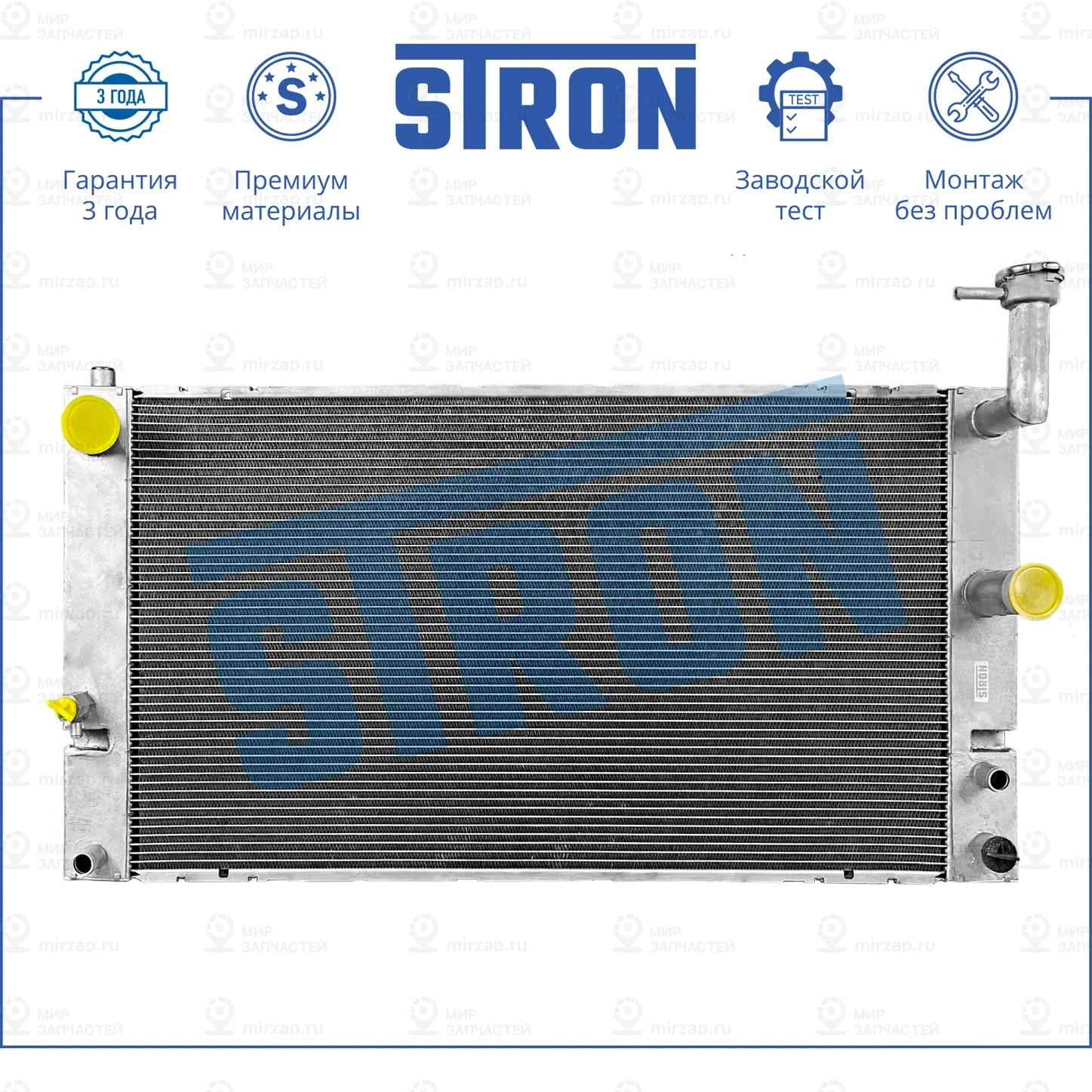 Запчасть STRON STR0503