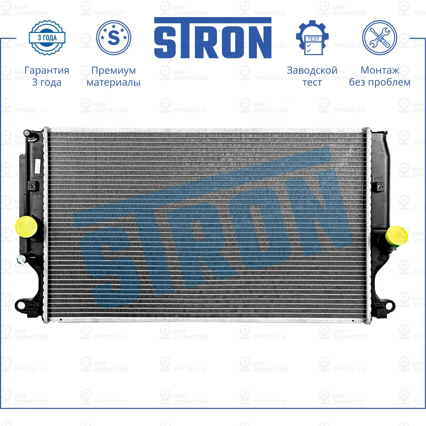 Запчасть STRON STR0504