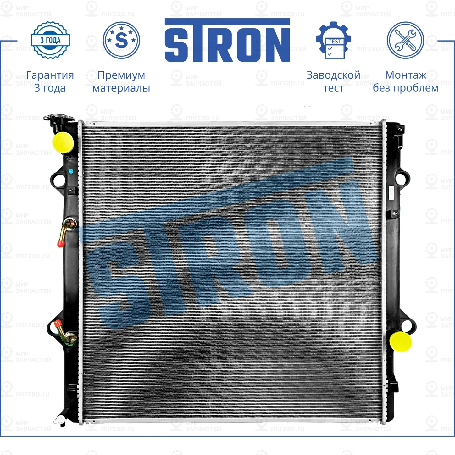 Запчасть STRON STR0505