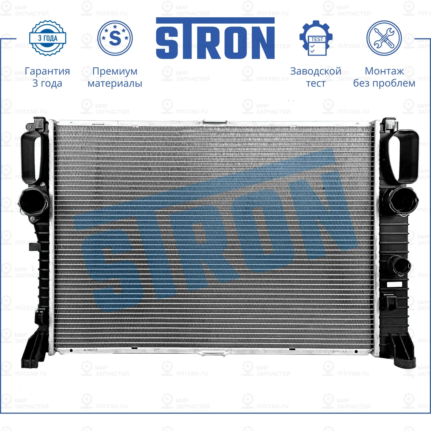 Запчасть STRON STR0508