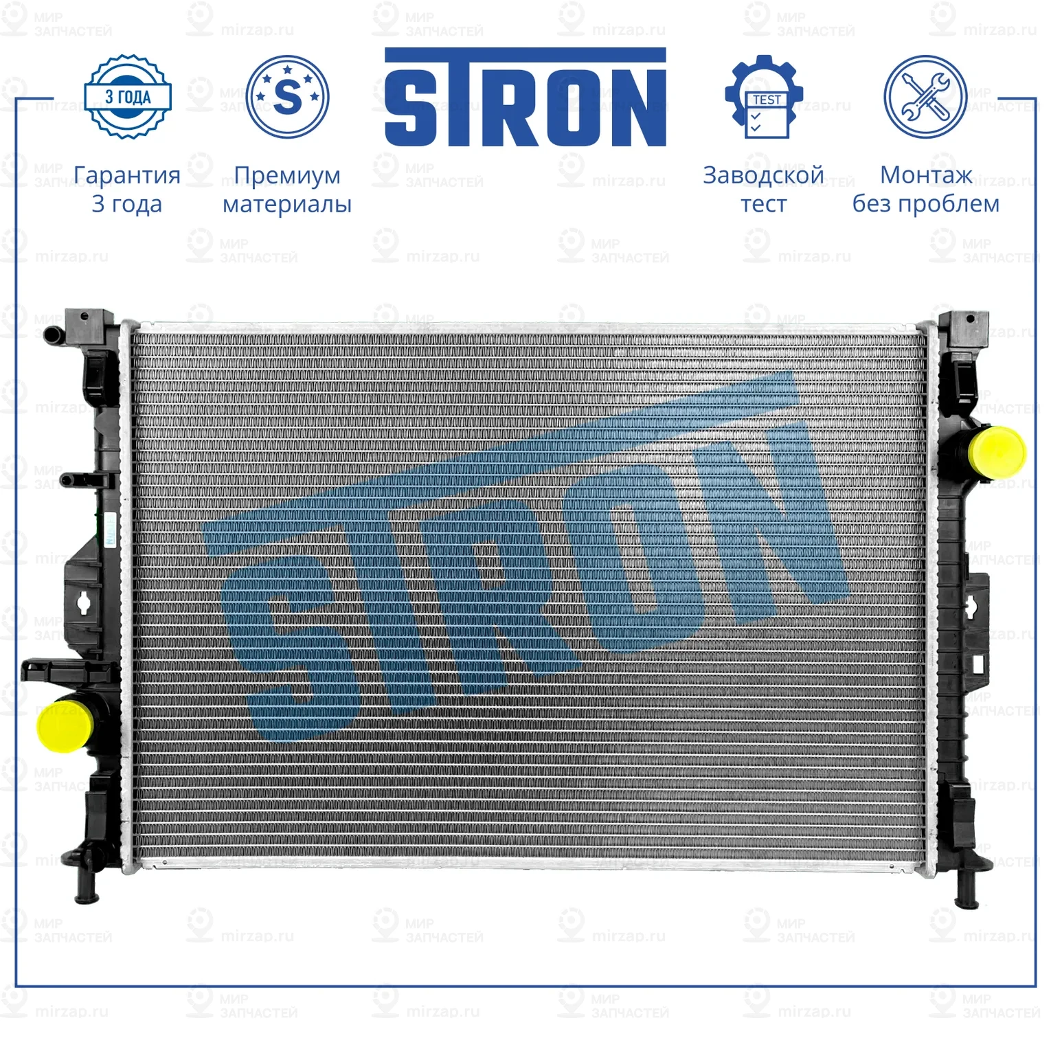 Запчасть STRON STR0523