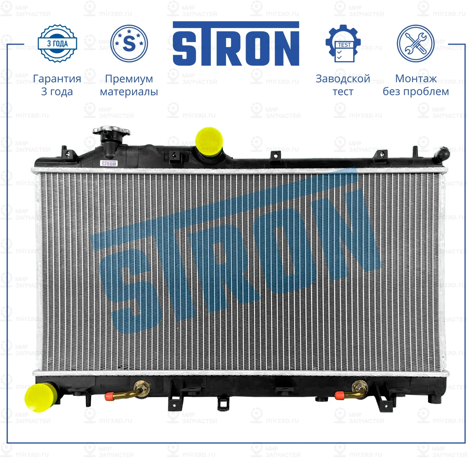 Запчасть STRON STR0538