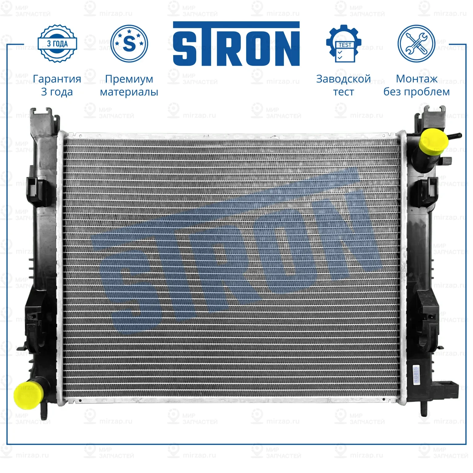 Запчасть STRON STR0546