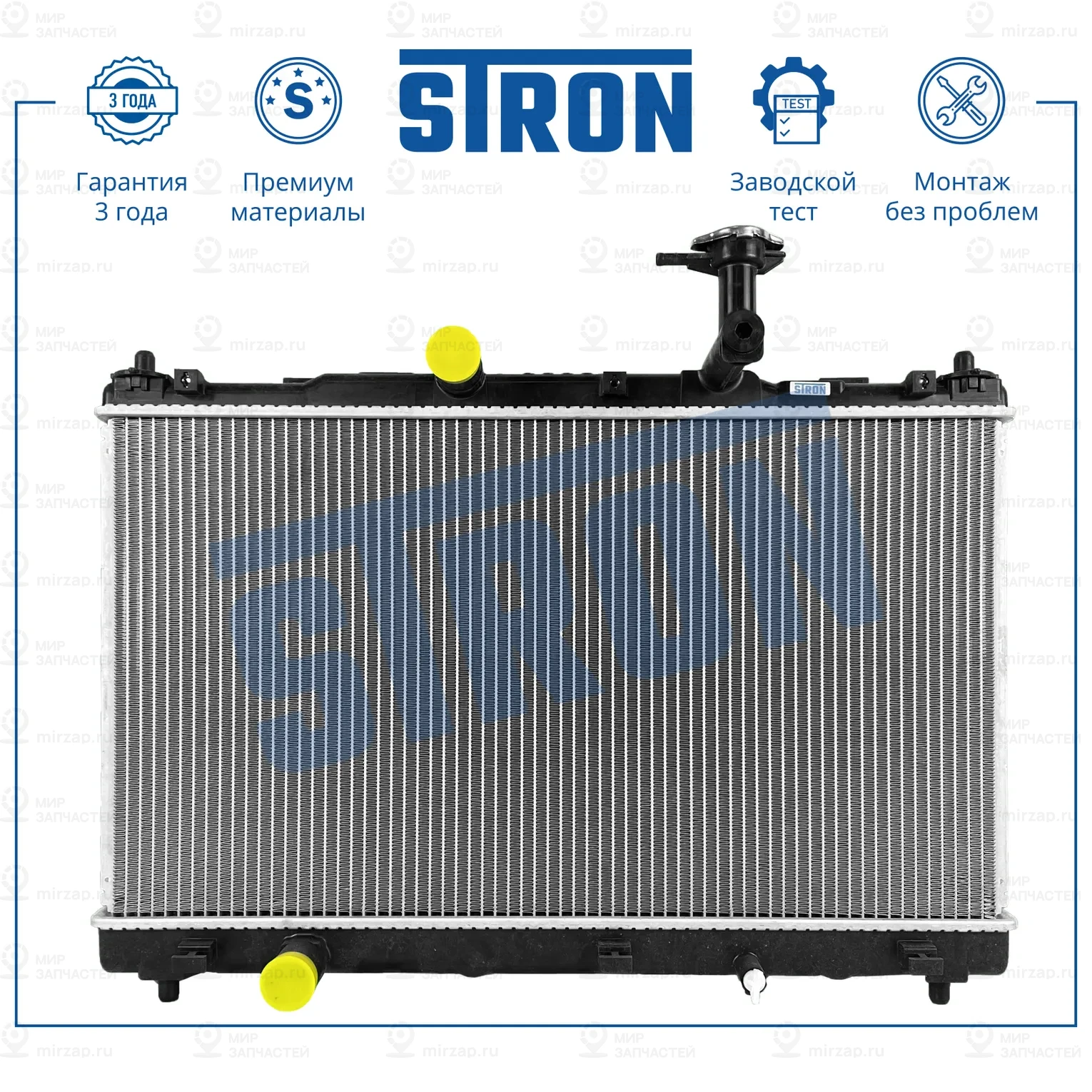Запчасть STRON STR0550
