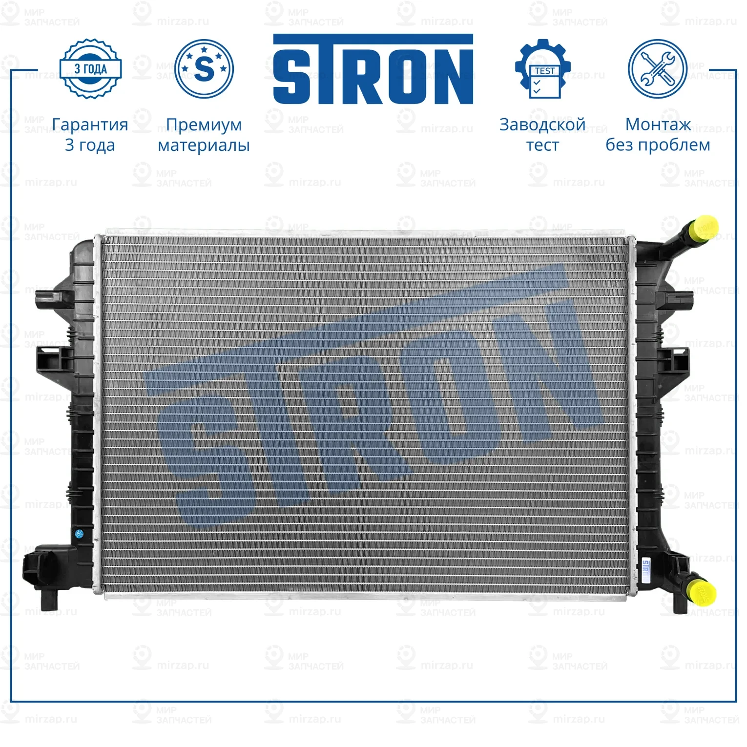 Запчасть STRON STR0555