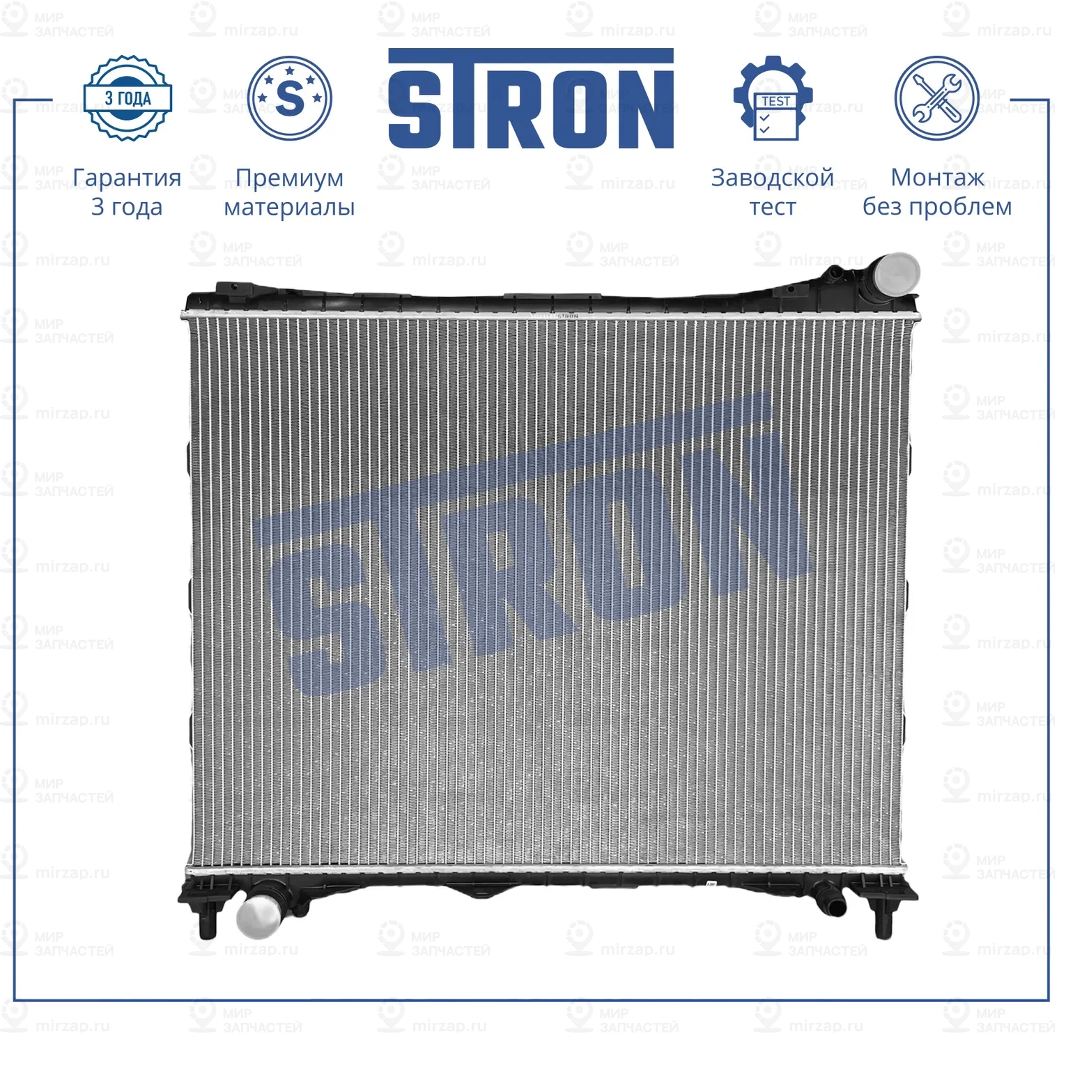 Запчасть STRON STR0565