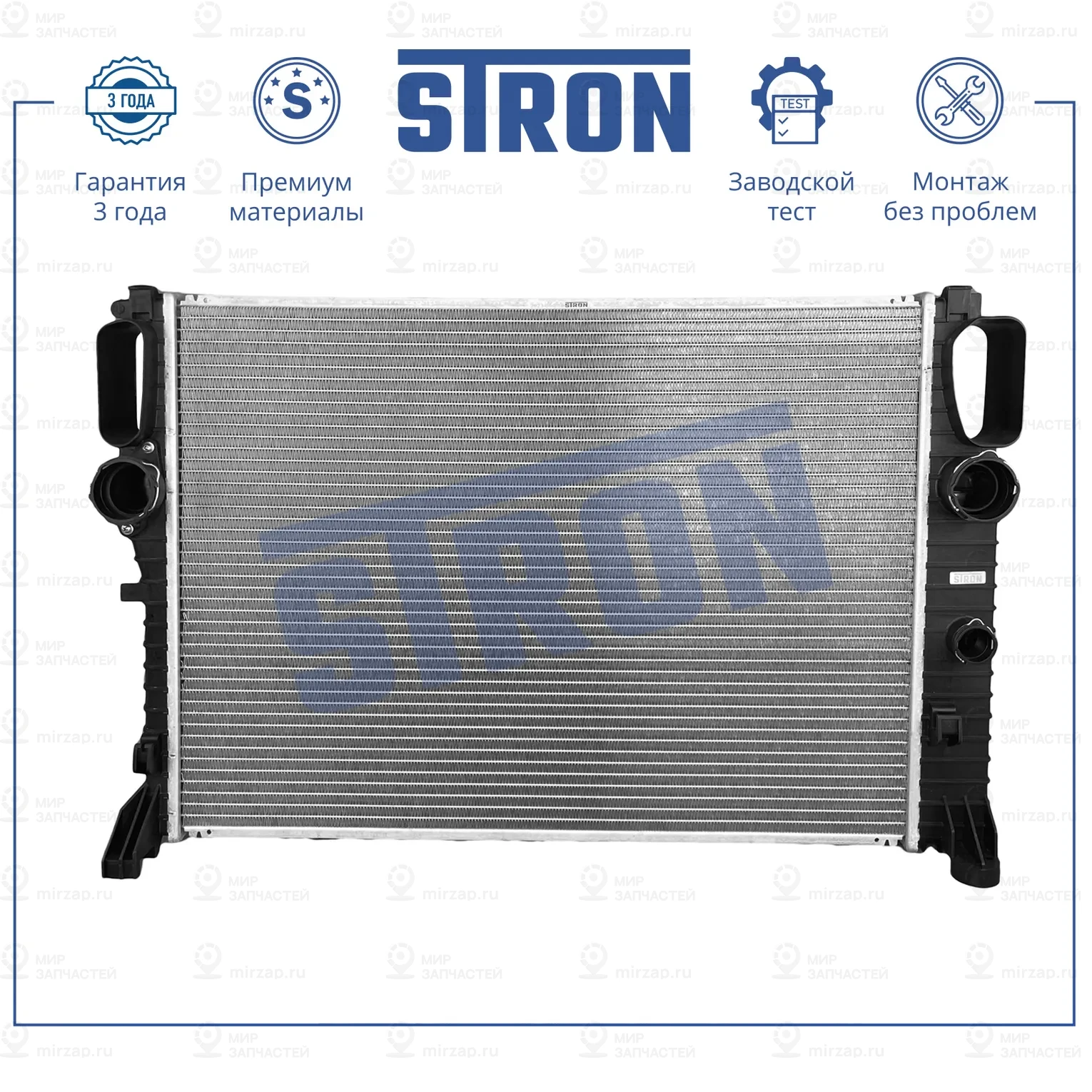 Запчасть STRON STR0570