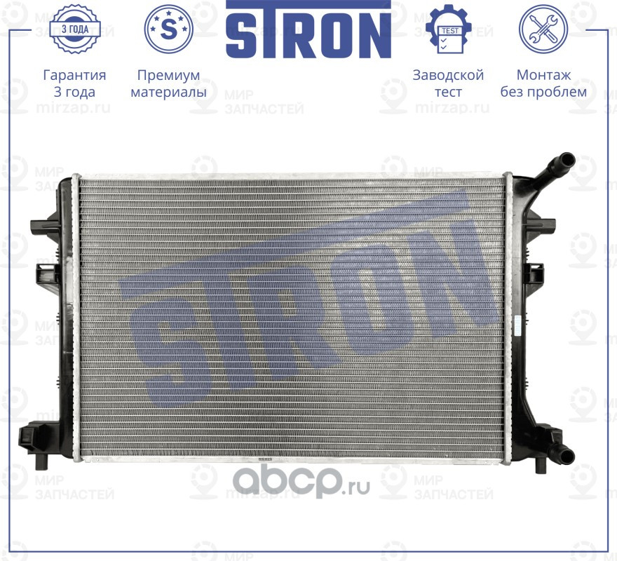 Запчасть STRON STR0572