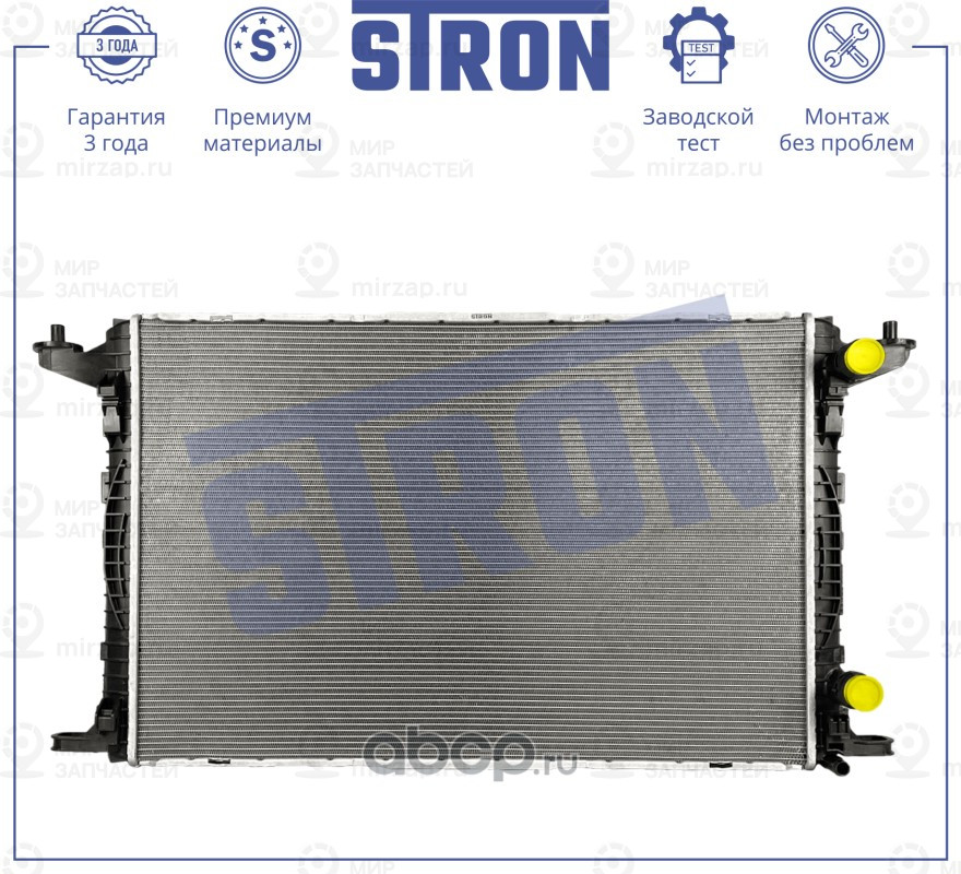 Запчасть STRON STR0576