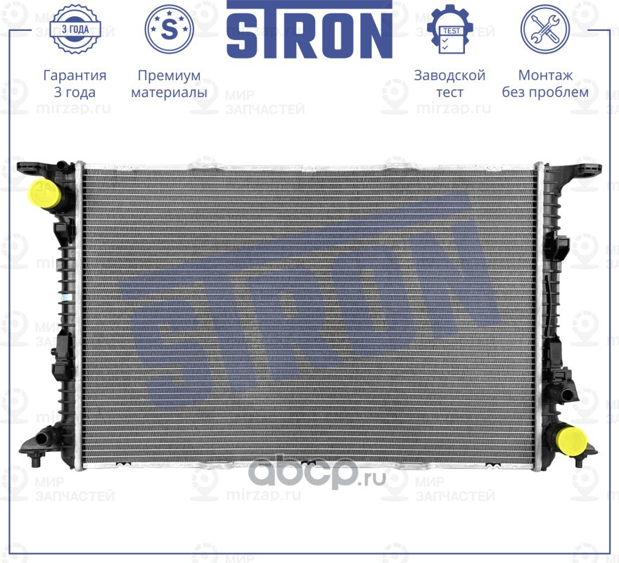 Запчасть STRON STR0577