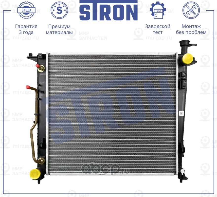 Запчасть STRON STR0595